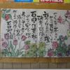 ２０１１年３月２２日心温まる励ましメッセージ