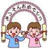 感動した孫の保育園の卒園を祝うかい