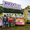 第85回川崎メーデー