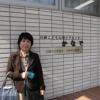 川崎こども心理ケアセンター かなでを訪問しました