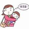 幼稚園における預かり保育の保育料軽減をー一般質問④
