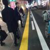 溝口駅から北身館まで点字ブロックと誘導ブロックがやっとつきました