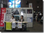 CIMG0766高津原水協