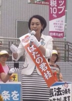 hatano