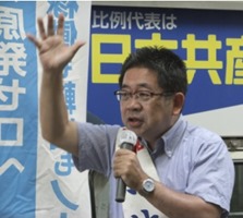 koike