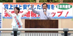 名称未設定