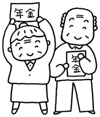 社会保障19