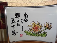 CIMG0582