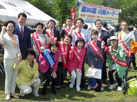 第90回川崎メーデーに参加しました
