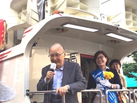 不破前議長があさか由香候補の必勝の演説