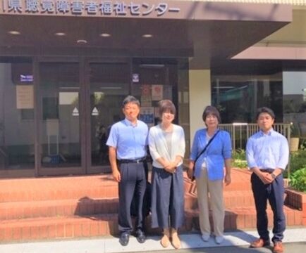 神奈川県聴覚障害者福祉センターに伺いました