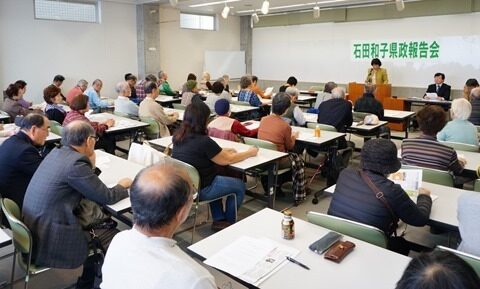 初めての県政報告会