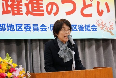 日本共産党「高津区新春 躍進のつどい」で今年もガンバロー