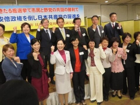 川崎市の党と後援会の賀詞交歓会が開かれました