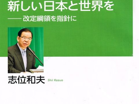 「いま、守るべきは命」ふたごの会に参加して