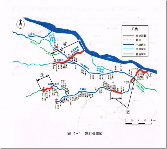 素案21ページ