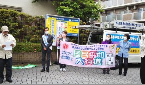 核兵器も戦争もない平和な世界を 神奈川県平和行進が5月9日高津区役所を出発