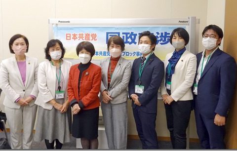 2023年度政府予算交渉に臨むーその1