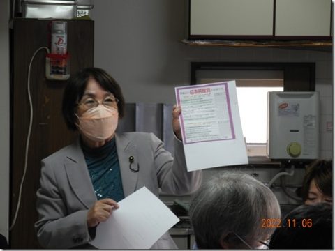 つどいでみなさんの要求やご意見を伺っています。