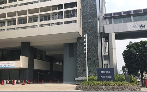 神奈川県の小児医療費助成を小学６年生まで拡充へ、一歩前進！