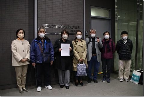 危険な大山街道踏切と久地踏切の安全を求めにJR東日本横浜支社へ