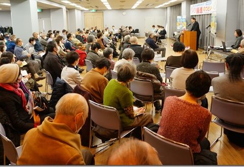 高津区新春のつどい、選挙勝利へ団結ガンバロー！